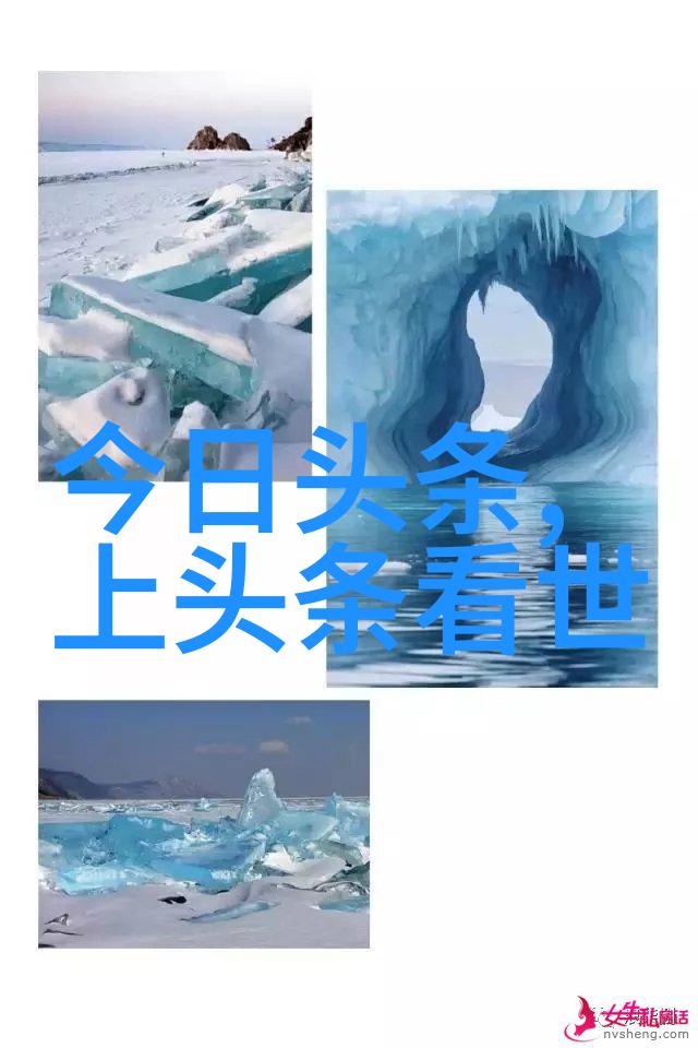 时尚女魔头的穿搭秘籍如何在工作场合展现魅力