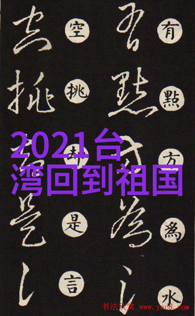 花卉专题-碧波荡漾荷花图片大全