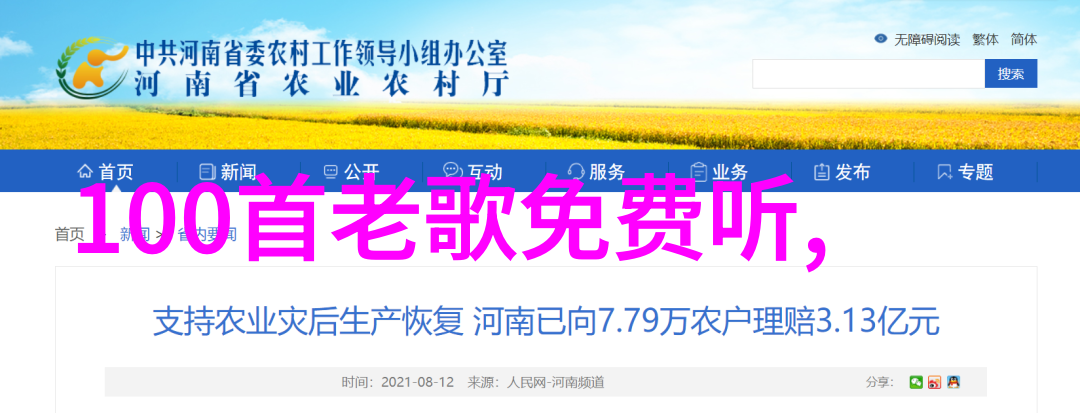 神马影视我是如何在神马影视发现心仪电影的