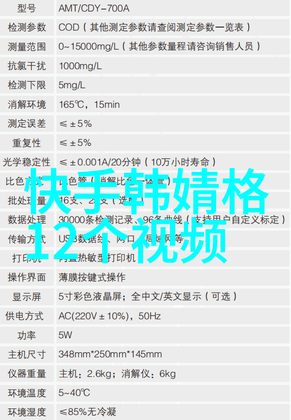 斗罗大陆终极篇炫技与友情的旅途