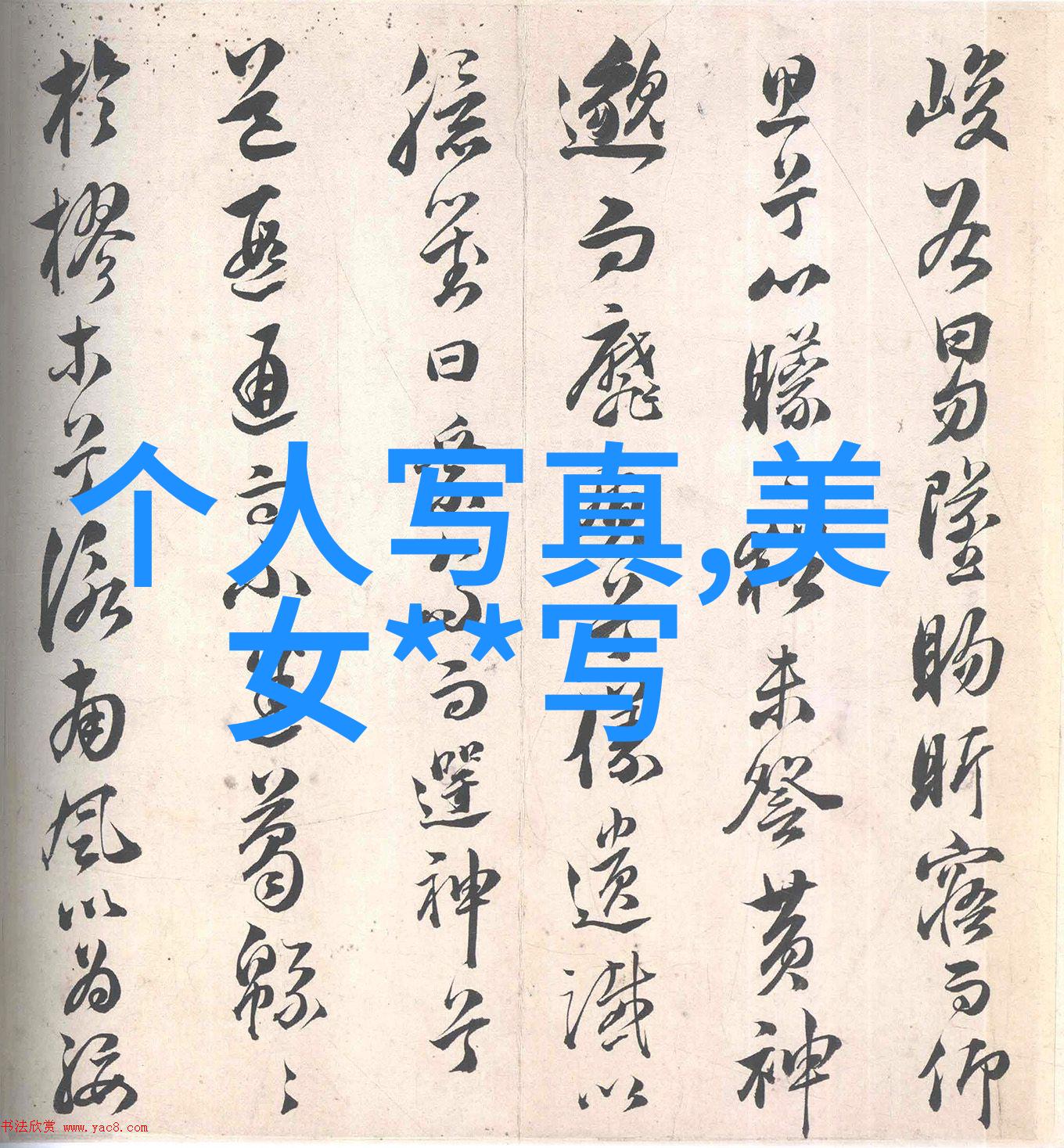 娱乐八卦大揭秘明星们的生活更有趣