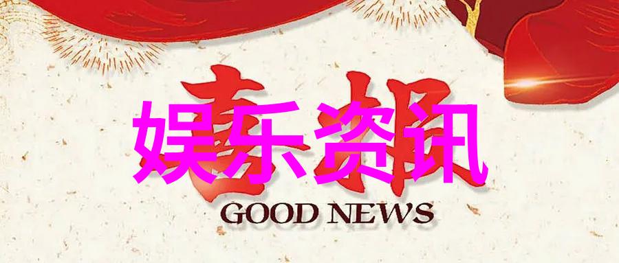 天美影视传媒有限公司梦想之光照耀大屏