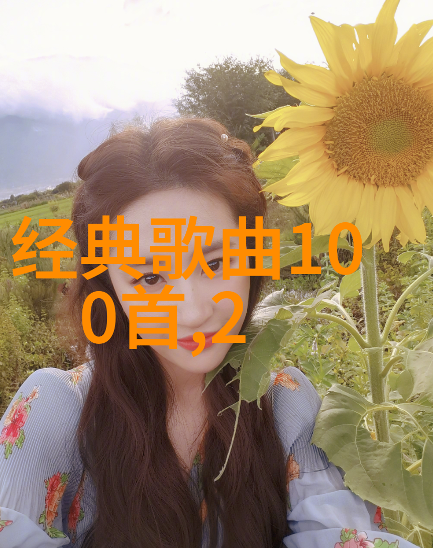 我们的美好生活综艺我们一起追逐那片光明的云