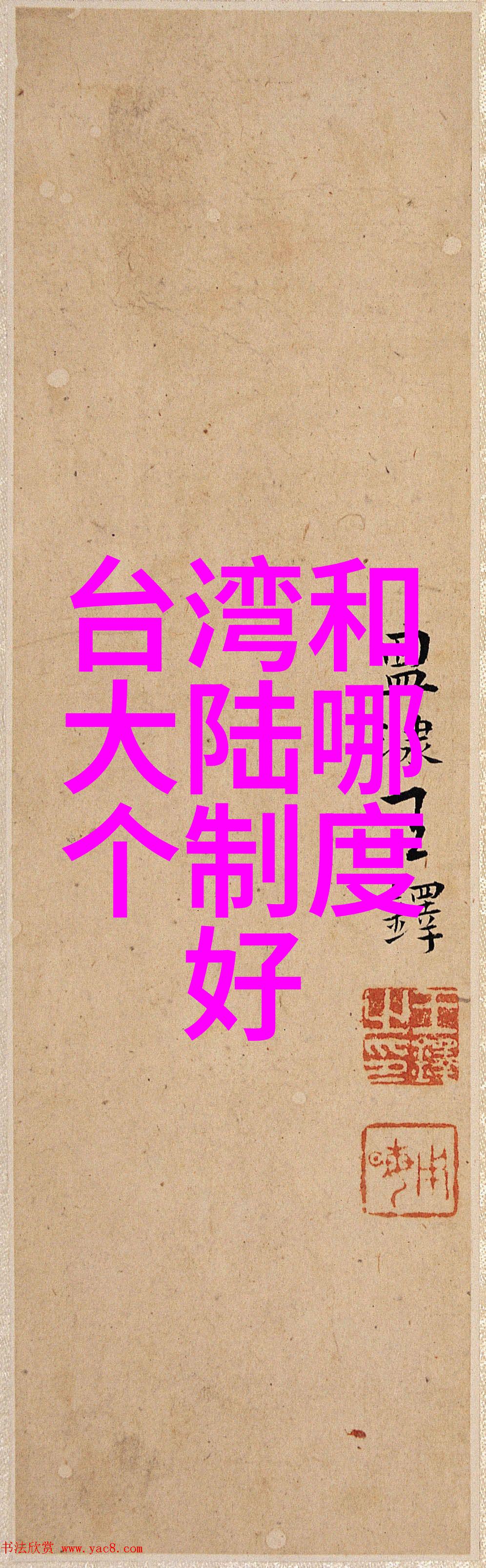 影院里的奇幻之旅从一部小电影到大冒险