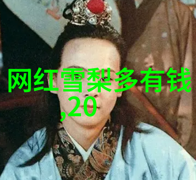 易经女人的十大忌讳咱们这些读易经的女人最好避开这十个大坑