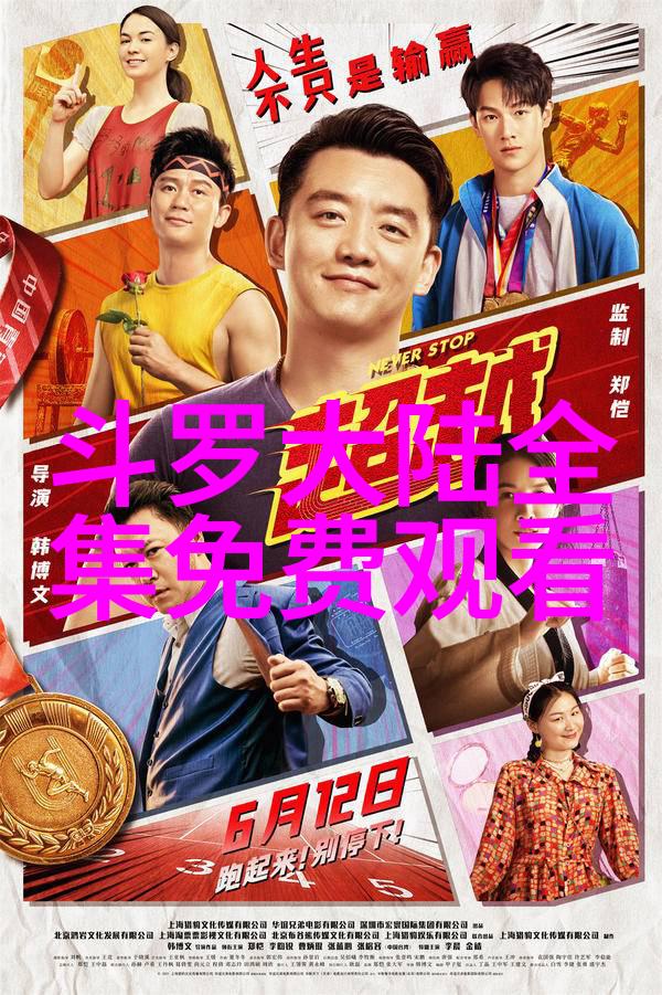 台湾综艺节目笑声与光影的交响乐