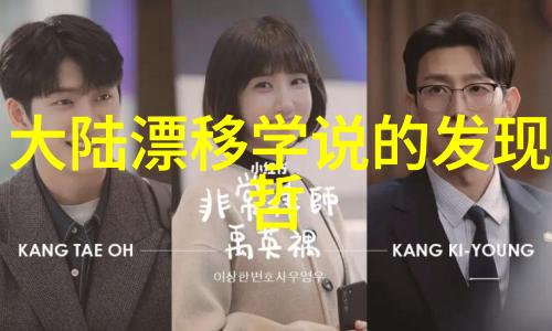 鲜活时尚芒果TV综艺的色彩盛宴
