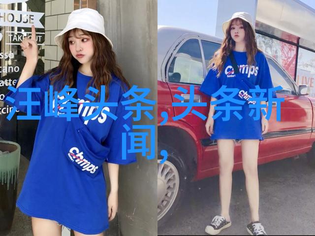 音符之旅探索音乐世界的奇迹与魅力