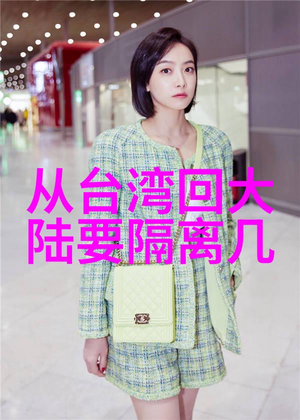 韩国爱情电影中的浪漫纠葛探索你是我的女人4的情感深度