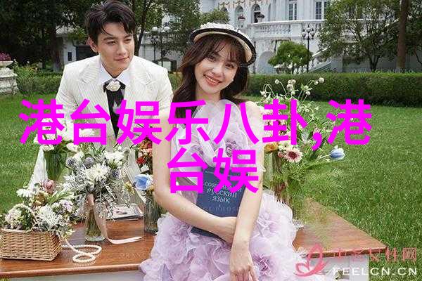 郭可盈林文龙遭敲诈 揭露明星桃色事件内幕