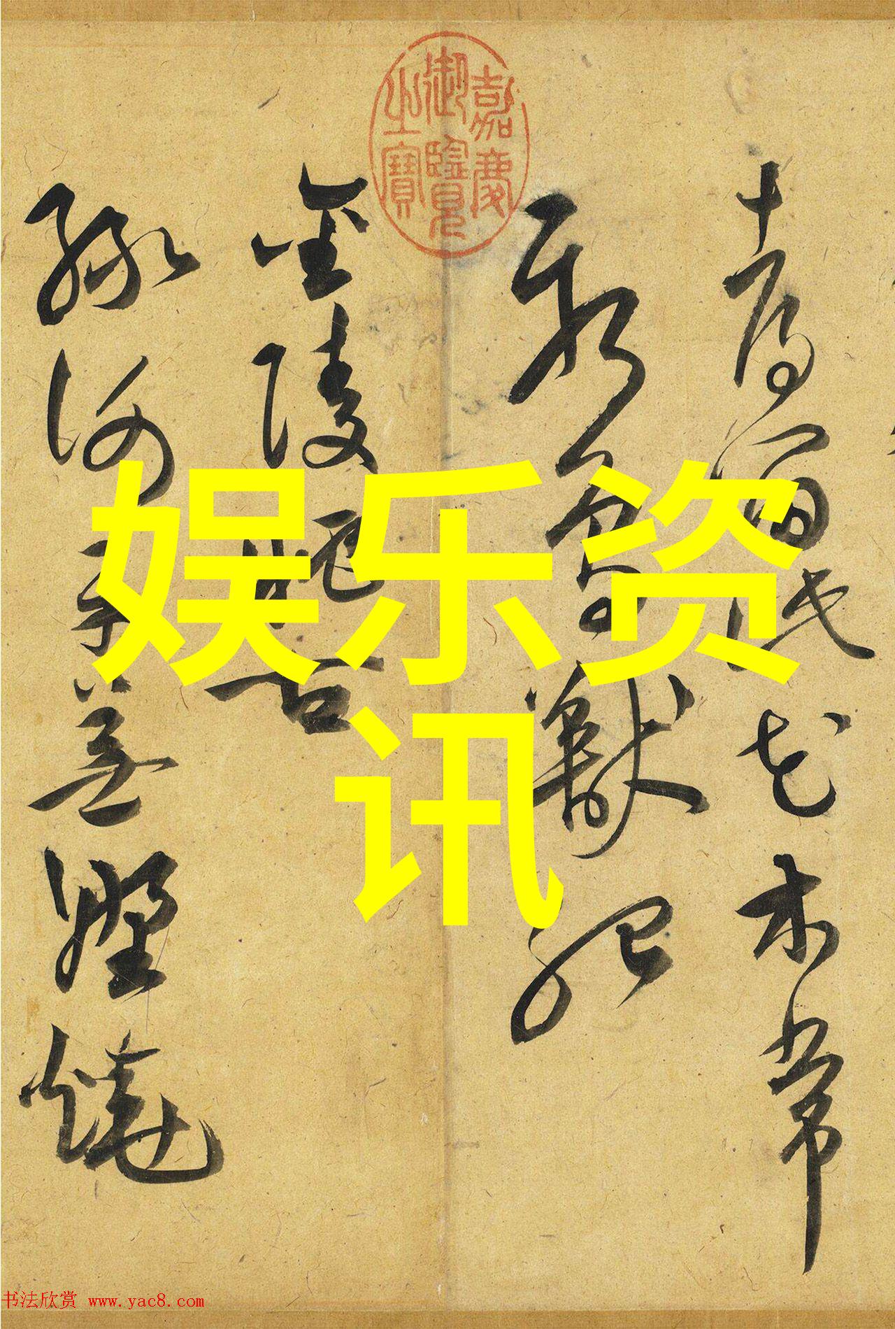 分享你的经历吧你是如何发现并开始追番dads takeover season 1呢