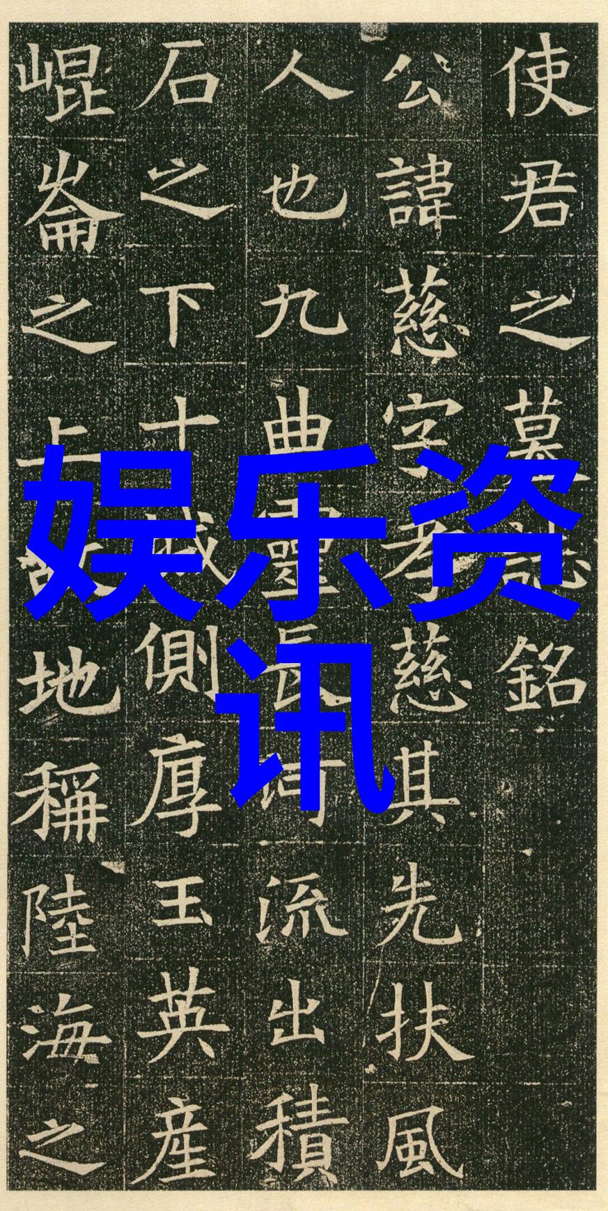 台北市长选举结果意味着什么对于两岸关系发展