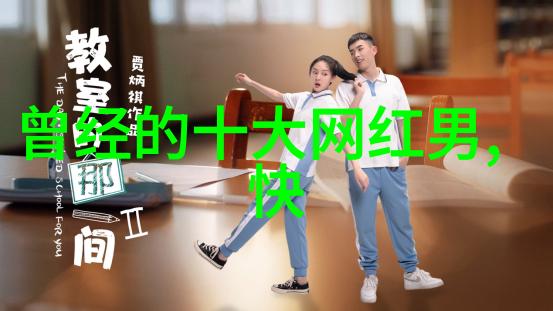 解读古代智慧历史上的重要事件与易经预言对照分析