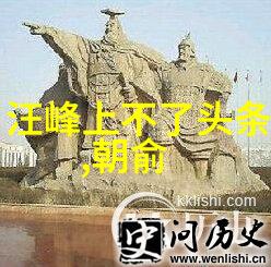 易经秘籍-凡人不可触解密古代占卜之谜