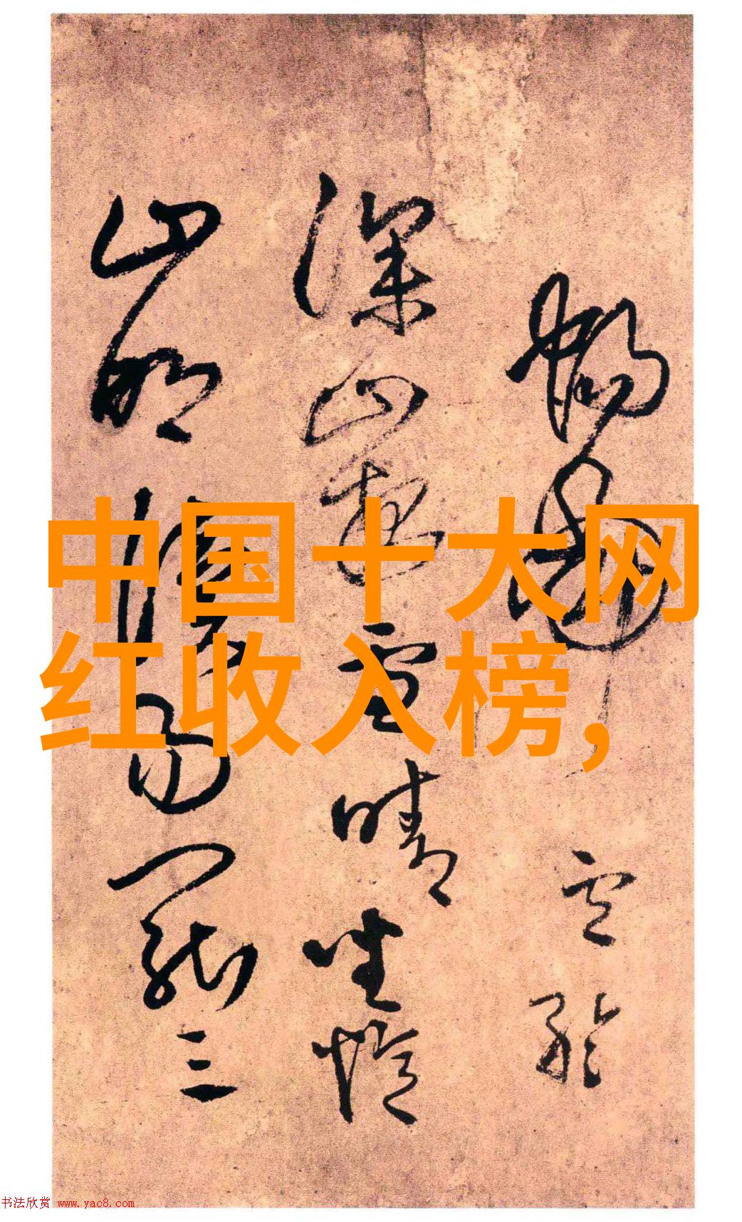 免费听歌app第一名音乐无界的奇迹探秘