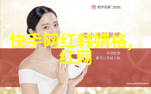 番茄影视红色小球的巨大梦想