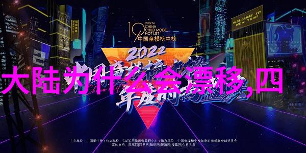 欲罢不能综艺星光闪耀的娱乐盛宴