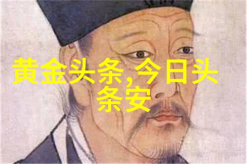 34所自主划线院校开启高等教育新篇章的先锋