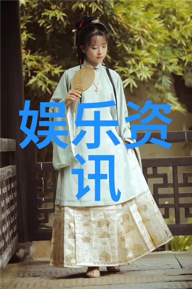 财经信息深度解析市场动态经济数据与投资策略