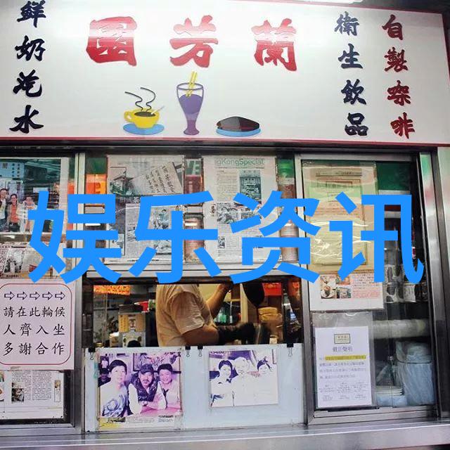 智慧的对决探究综艺3国智节目中的文化交流与竞技策略