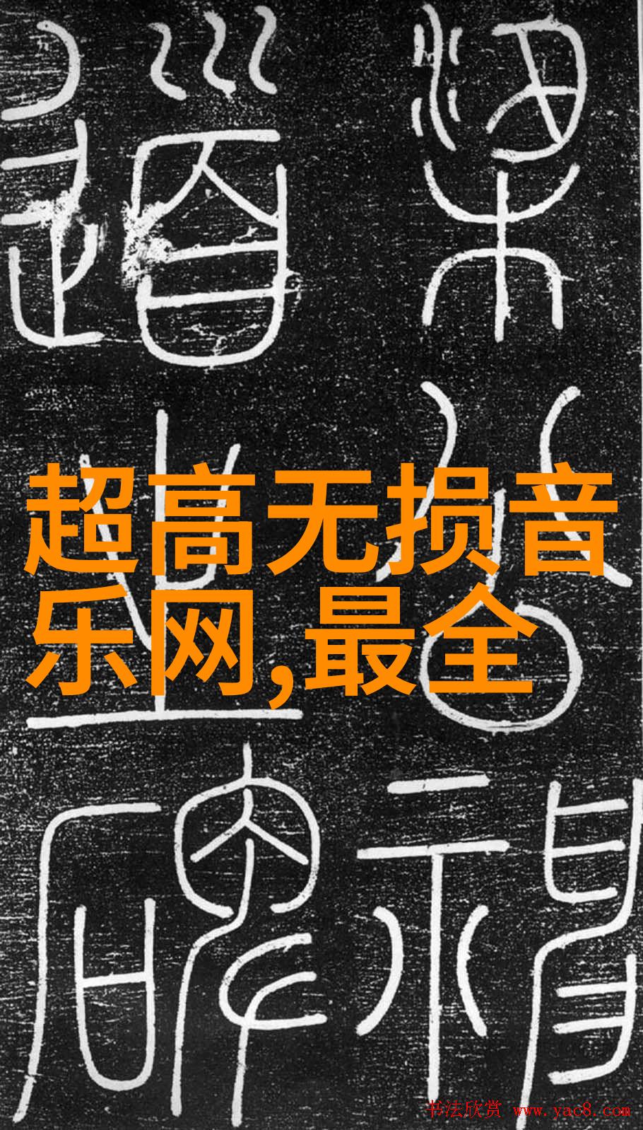 我来为你挑选50部经典电视剧回味那些年