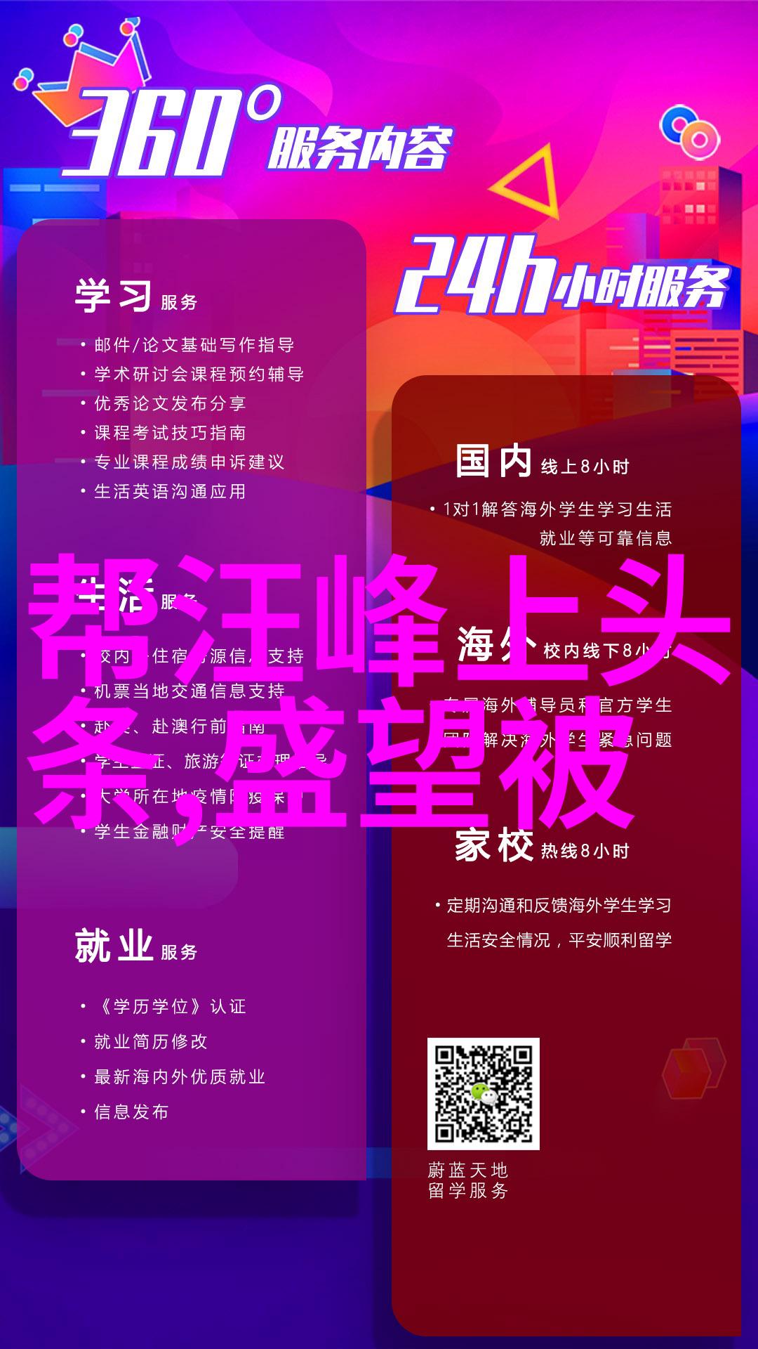 2021最火短语一段人生最现实的说说