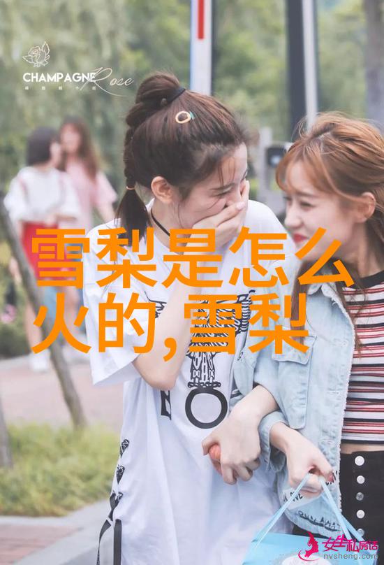 好身材2程潇与闺蜜享受海鲜大餐