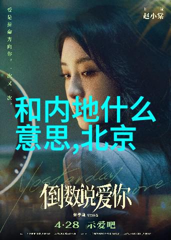 楚乔传 电视剧 - 逆袭红颜楚乔传的爱与荣耀
