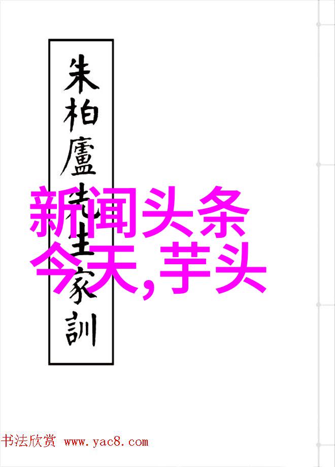 正大综艺主持人我是怎么从小白变成正大综艺主持人的
