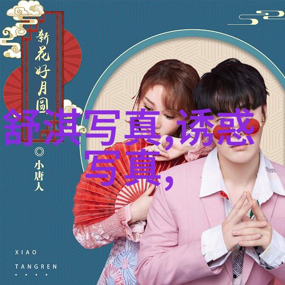 深夜秀场一场独特的视觉盛宴