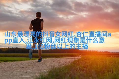 公共充电站