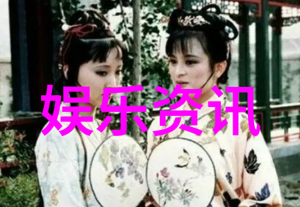 实用技巧分享如何通过背景设计增强你的照片效果