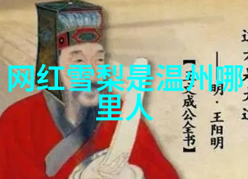 余鱼同李沅芷一见误终身