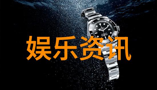 张紫妍被大佬走旱路细节她是如何在没有水源的情况下保持清纯的