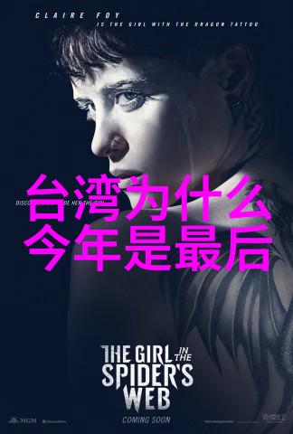 命运之轮运气好网名古风五开