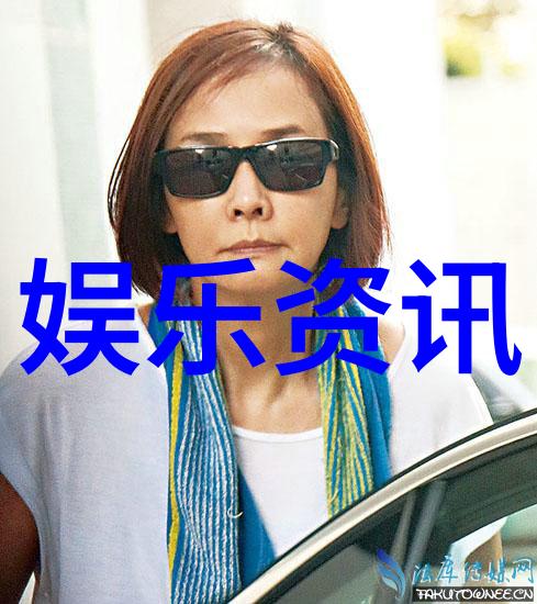 未来的我们向往生活综艺探秘未来生活方式