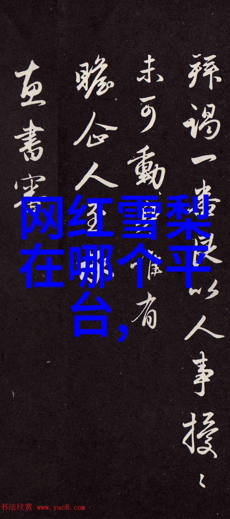 沉默的颜色解读色戒中的影像语言