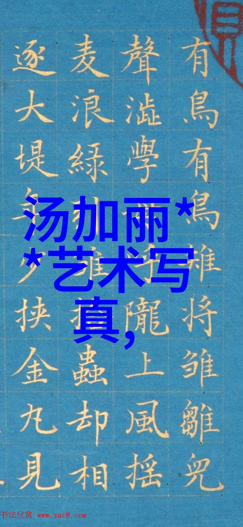 纯真如初见微信名之心态花