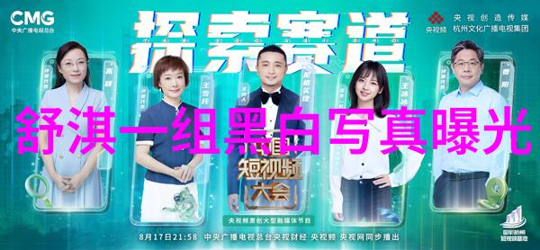 八卦象形之谜揭开它们在道家哲学中的角色和意义