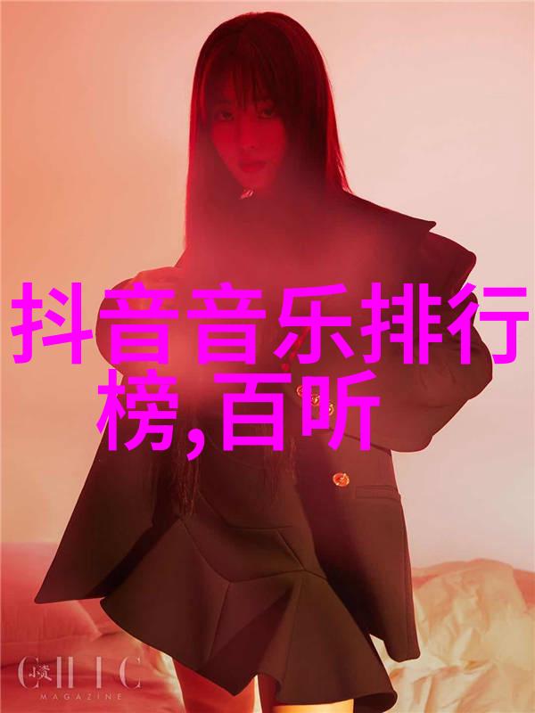 和声飘扬全球音乐盛宴的十首神曲