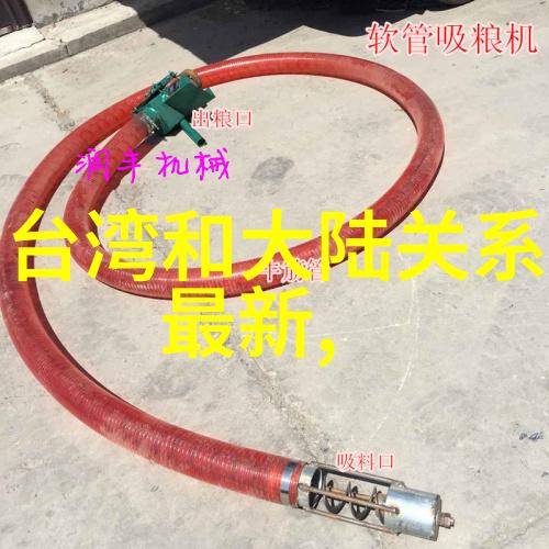 《热爱》最新剧情:李才和徐子雯相认 《热爱》最新剧情:李才和徐子雯相认