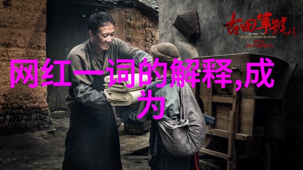 坚如磐石电影免费观看完整版2023我心中的磐石一场电影之旅的思考