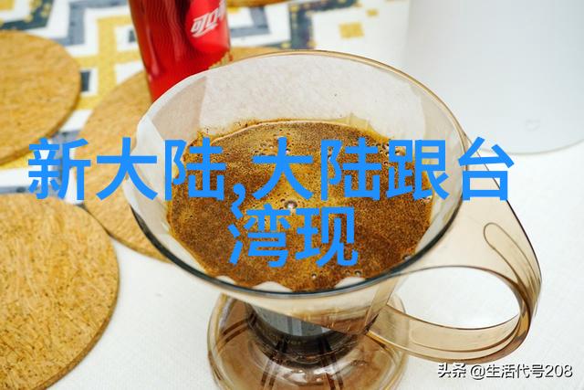 中国海军新型导弹驱逐舰首次公开演练其战术部署能力
