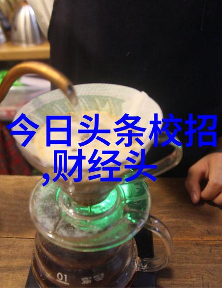 镜中试探一场意外的视频交换