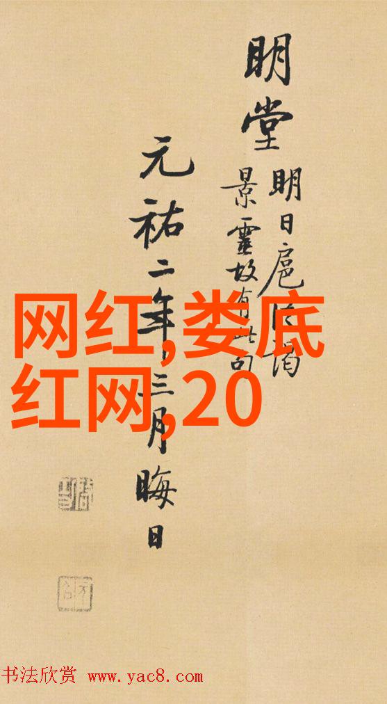 宇宙图谱解读四象与八卦对应关系的宇宙意义