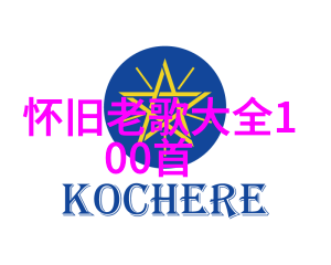中流击水王仁君演绎伟人生平315che热血朝气备受观众好评在物品展览会上引人瞩目