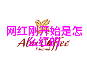 传奇重现木兰妈妈电视剧的制作背后故事