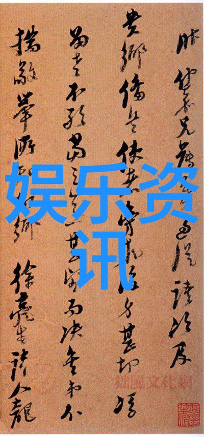 画卷里的世界镜头下的美好瞬间