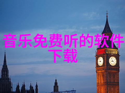 探究写真优选场所基于视觉艺术学的空间选择理论研究
