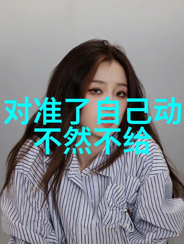 李现再次亮相时尚芭莎封面身穿运动装扮展现出活力四射的魅力